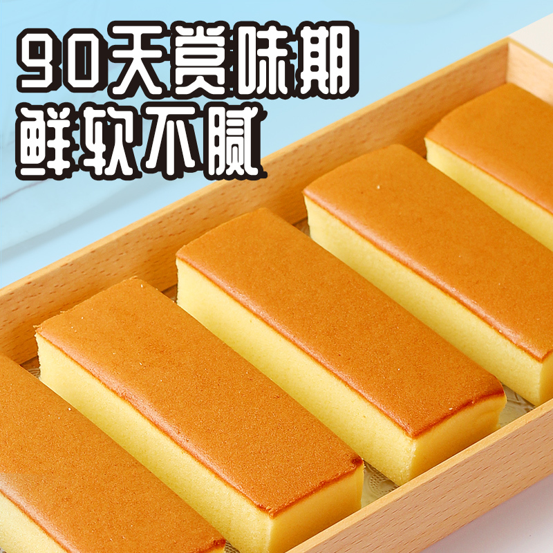 舔碗糖醇云朵蛋糕500g糖友食品孕妇老人糖友无糖精整箱专用面包休闲零食