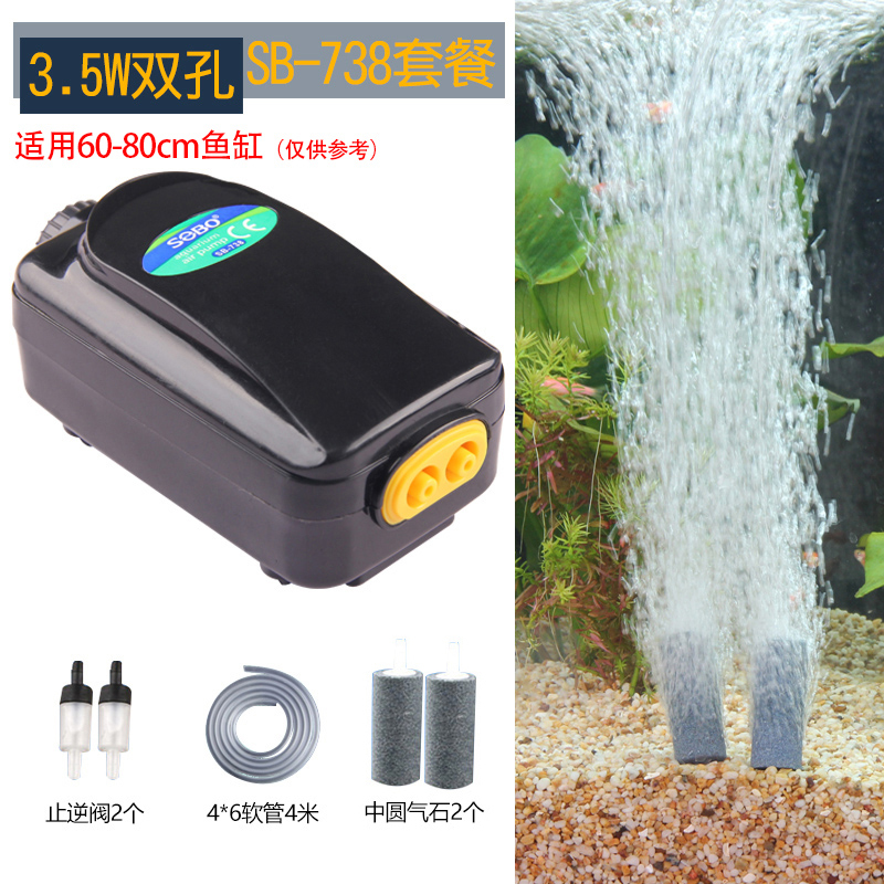 增氧泵鱼缸氧气泵养鱼增氧机小型家用打氧机制氧器充氧泵