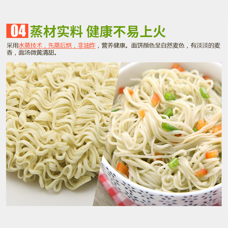 精力沛牌纯麦面(两袋装)