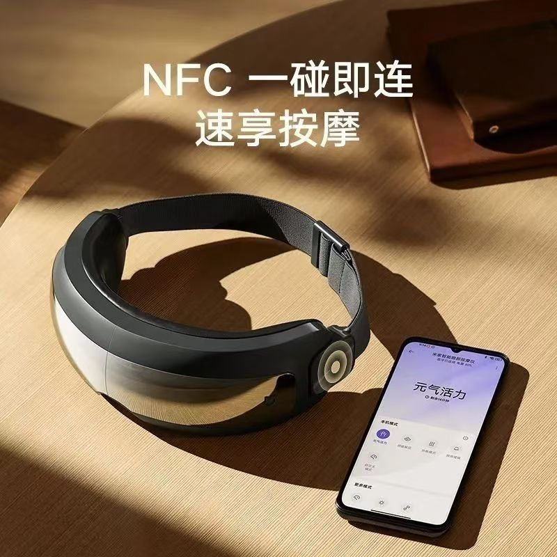 小米米家智能眼部按摩仪热敷眼睛按摩眼罩缓解疲劳按摩器护眼仪器高清大图