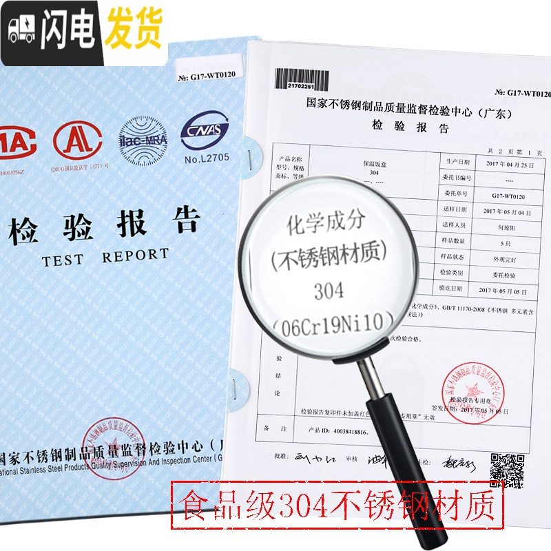 三维工匠304不锈钢保温饭盒便当盒女3层多层成人便携超长保温学生双层带饭 美博4层蓝
