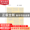 正版 白与黄 张叹凤 著 上海辞书出版社 9787532646791 书籍