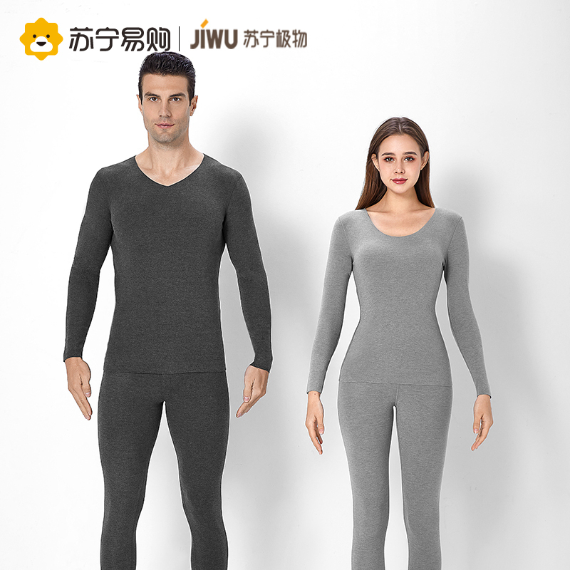 苏宁极物女士膨体德绒保暖内衣秋衣秋裤男士女士毛衫冬季磨毛保暖套装