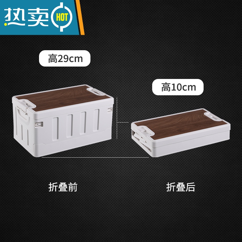 敬平汽车后备箱储物箱折叠车载收纳箱多功能车内尾箱整理箱盒用品大全高清大图
