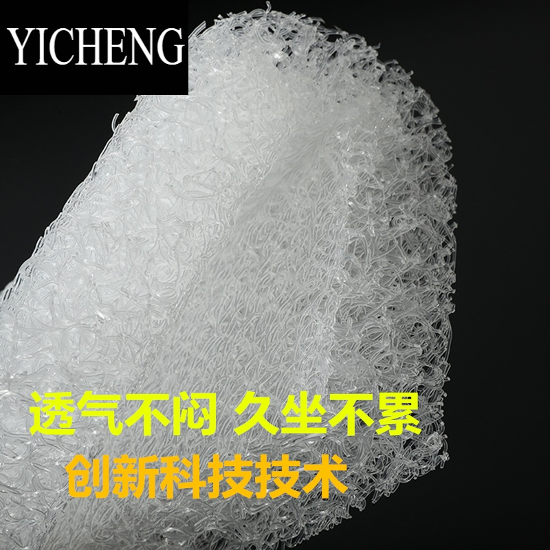 YICHENG空气纤维坐垫4D粉丝蜂窝透气夏日鸟巢燕窝座垫办公室汽车司机学生
