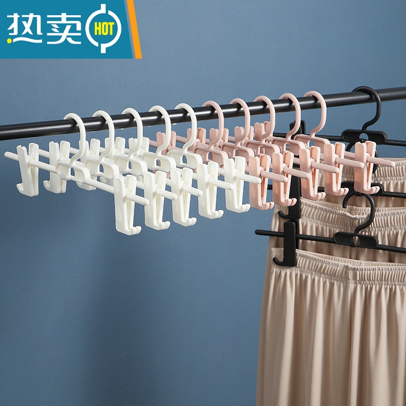 敬平裤夹家用裤夹子带jk裙子内衣夹挂裤子衣架多功能收纳塑料裤架 升级带挂钩[白色] 20个高清大图