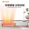 艾美特 (Airmate) 踢脚线取暖器电暖器大面积大功率电暖气卧室客厅对流式省电节能烤火炉 HD30-A9