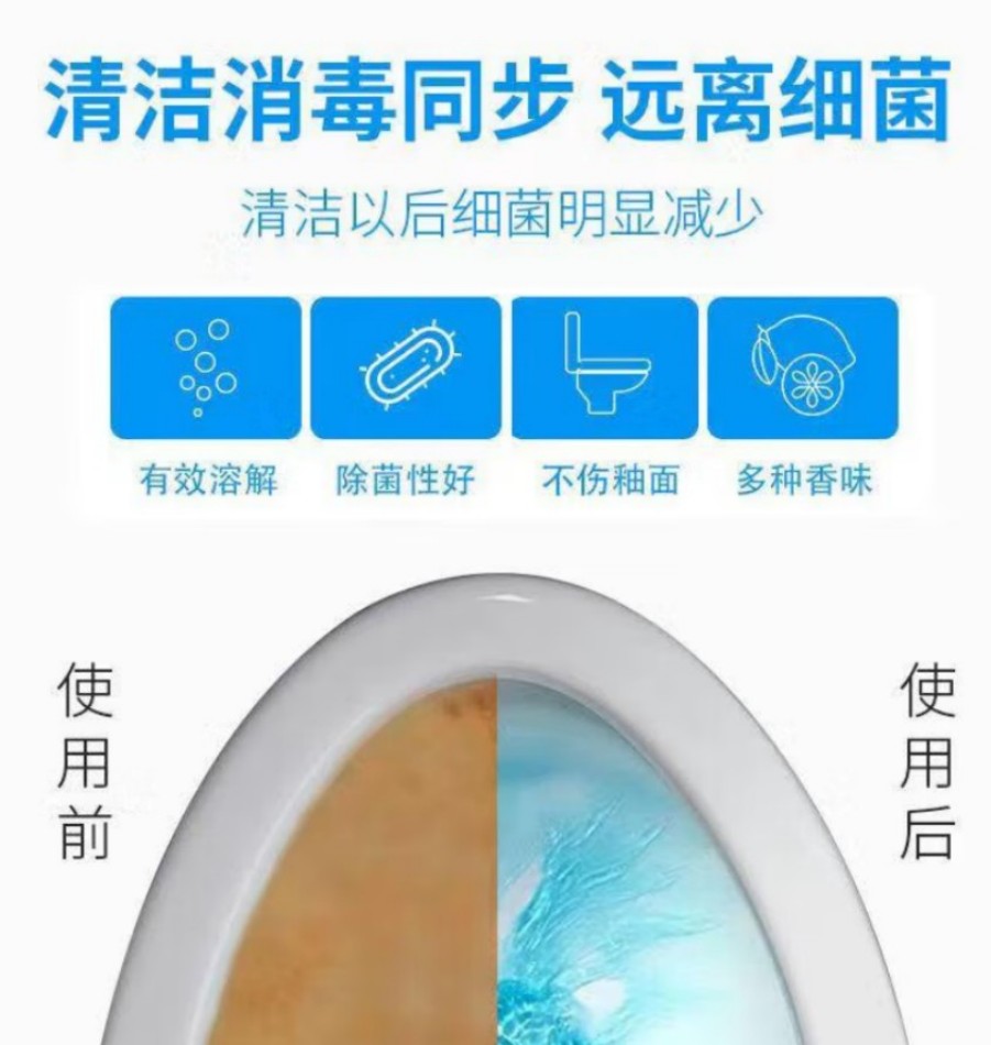 威力王子 蓝泡泡50g*4 48板高清大图