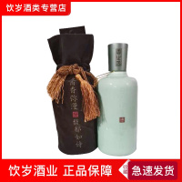 2011年产 舍得吞之乎青瓷53度500ml酱香白酒布袋包装