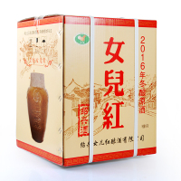 绍兴黄酒女儿红酒坛装原酒2016年手工冬酿花雕酒10kg