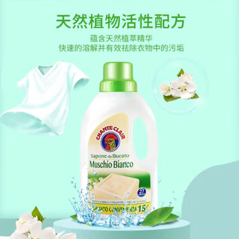大公鸡管家 液态洗衣皂(白苔香味)1500ml*2高清大图