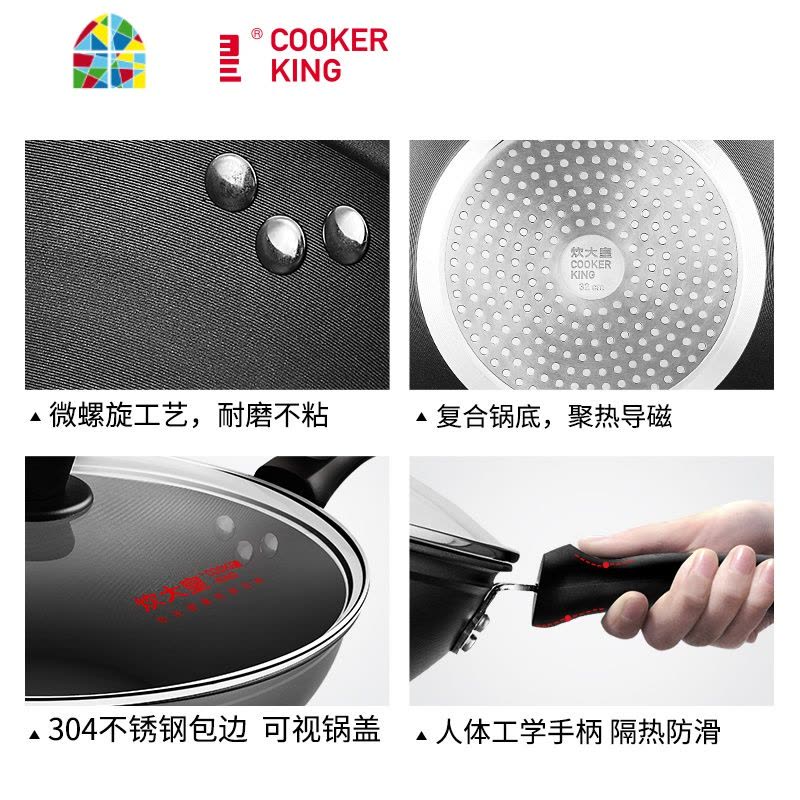 炒锅不粘锅无油烟炒菜锅燃气电磁炉无烟锅不沾锅家用锅具 FENGHOU 健康无油烟炒锅36CM图片