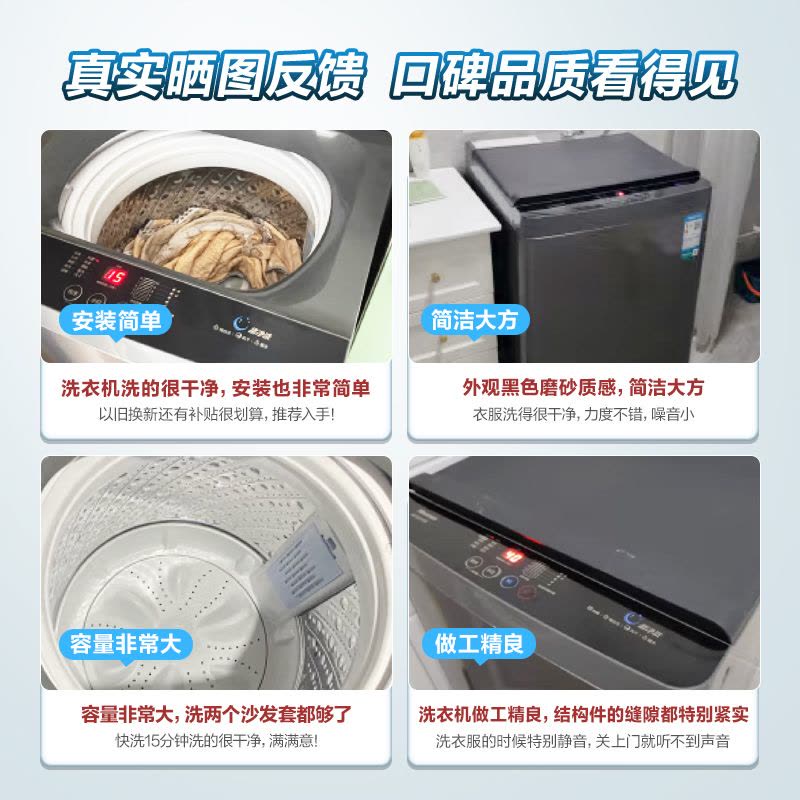海信(Hisense)10公斤 波轮洗衣机 大容量 全自动 家用 双重桶自洁 除螨100% 快洗 HB100DF56图片