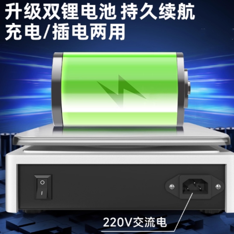 克重称克电子秤 0.01克精度,3000克+砝码/防风罩 维保1年 货期2周高清大图