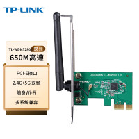 TP-LINK 普联TL-WDN5280 AC650双频无线PCI-E网卡 5G双频台式机内置 低辐射 wifi接收器