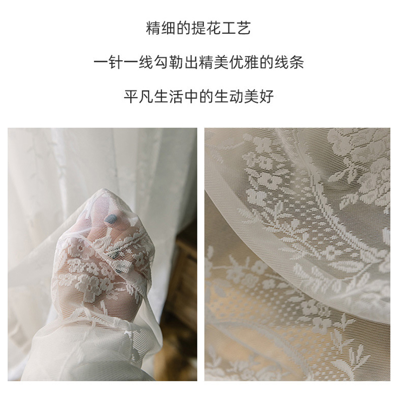 幸福派 欧式窗帘纱帘白纱飘窗白纱阳台纱客厅卧室半遮光窗纱白色遮光立体绣花窗纱北欧简约现代挂钩打孔窗帘飘窗客厅帘子窗帘轻奢