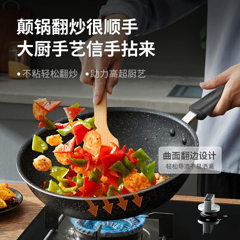 苏泊尔(SUPOR)星星石不沾三件套锅具套装 磁灶通用炒锅+煎锅+汤锅 VTP2405T