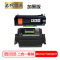 e代经典 利盟MS710/711/810/811硒鼓架+粉盒套装加黑版 适用利盟MX MS710dn MS711dn