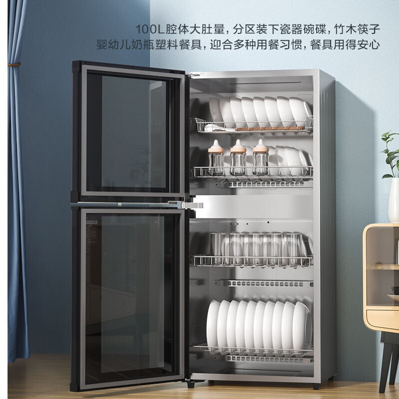 美的(Midea)出品 comfee消毒柜家用立式消毒碗柜消毒柜碗筷厨房餐具大容量碗柜小型二星级100JL09