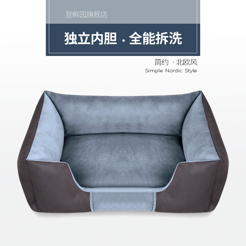 不粘毛四季可拆洗中型犬小型犬狗窝保暖宠物床垫泰迪博美比熊柯基高清大图