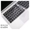 七彩粉 g480/y480/z480|g40g480键盘膜g470笔记本y470保护膜y480电脑g400贴z