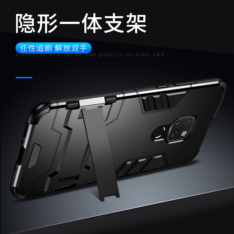 KONEL华为Mate30手机壳P30/30pro保护套5G轻薄V20//Mate20pro铠甲防摔p20壳网红防摔款高清大图