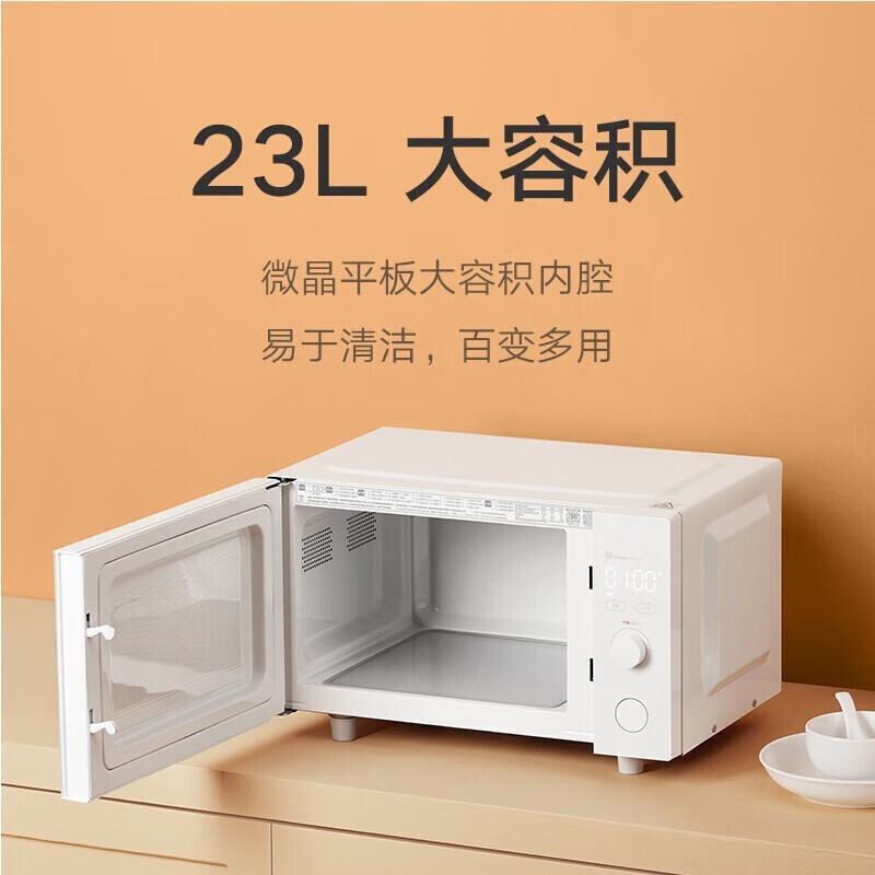 苏宁 小米(MI) 微波炉烤箱一体机 23L高清大图