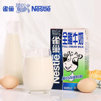 雀巢 全脂牛奶 奶茶咖啡打奶泡烘焙餐饮专用牛奶 1L/盒 12盒/箱(箱)