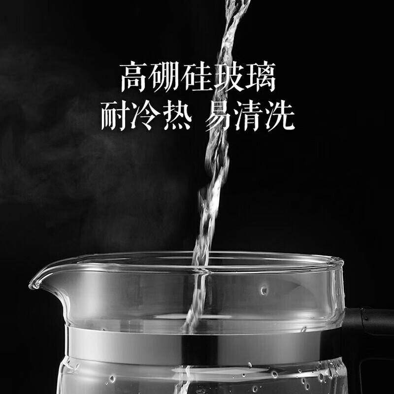 苏泊尔(SUPOR)煮茶器养生壶1L容量 喷淋式蒸茶壶手提茶篮高硼硅玻璃办公室恒温电热烧水壶旋钮调温 SW-10C05高清大图