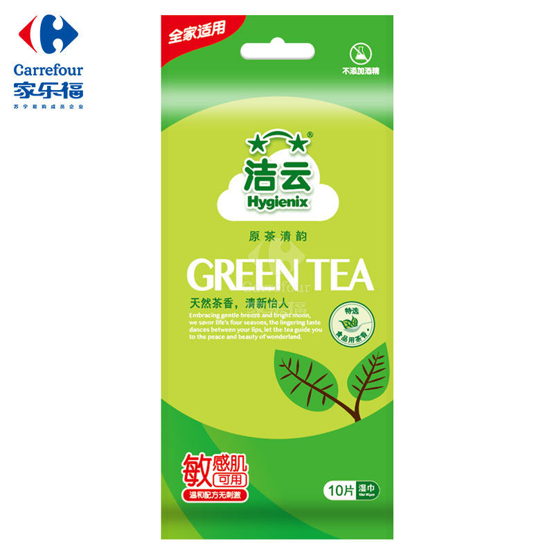 洁云原茶湿巾单片装-10片