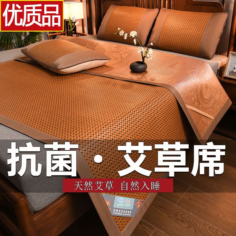 凉席藤席双面加厚冰丝高档1.5米1.8米2米家用单双人学生宿舍草席高清大图