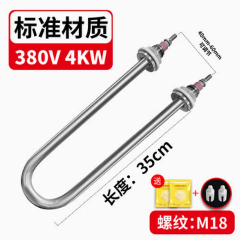 煮面炉发热盘 18厘米304不锈钢加厚380V、/4000w、6孔高清大图