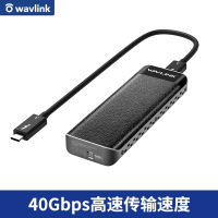 睿因(wavlink)WL-UTE02 雷电3移动硬盘盒固态硬盘盒m.2nvme电脑外置硬盘盒40Gbps高速传输