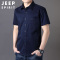 JEEP SPIRIT吉普男士衬衫夏装短袖衬衫商务休闲短衬男士舒适纯棉半袖运动外套