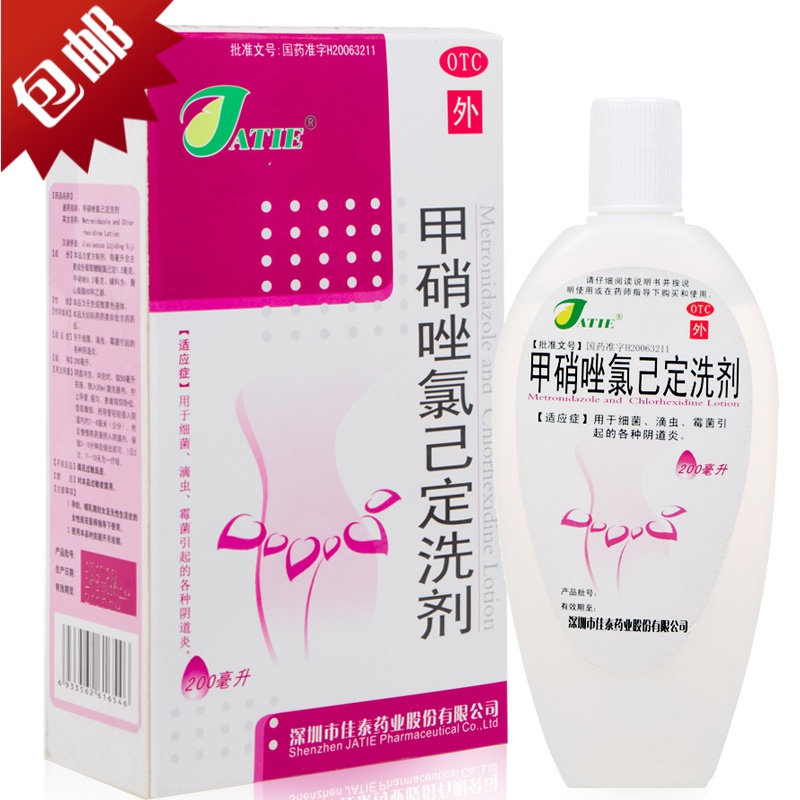 甲硝唑氯己定洗剂剂型:液体剂用法:外用使用剂量:阴道冲洗