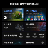 创维酷开电视 50K3 2+32GB 二级能效 AI远场语音液晶电视机平板电视机50P3F