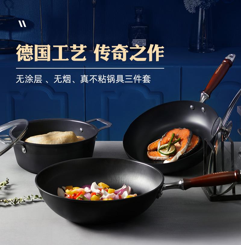 锅具三件套高清大图