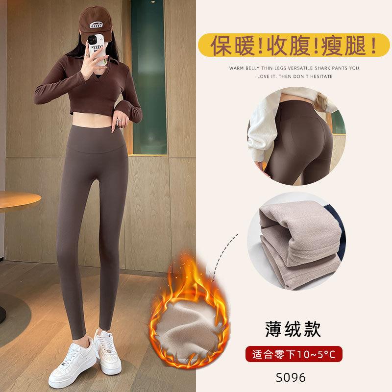 鲨鱼裤女外穿2026春秋季新款高腰提臀紧身无痕瑜伽薄款九分打底裤 加绒深咖【芭比款】 2XL【141-155斤】