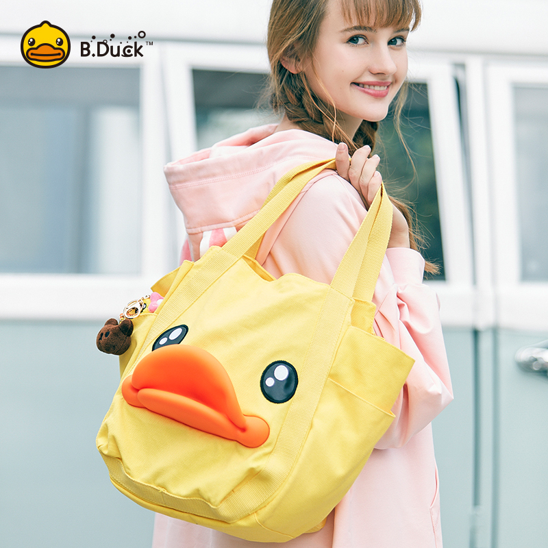 B.Duck 饺子袋 34cm/黄色(线上)
