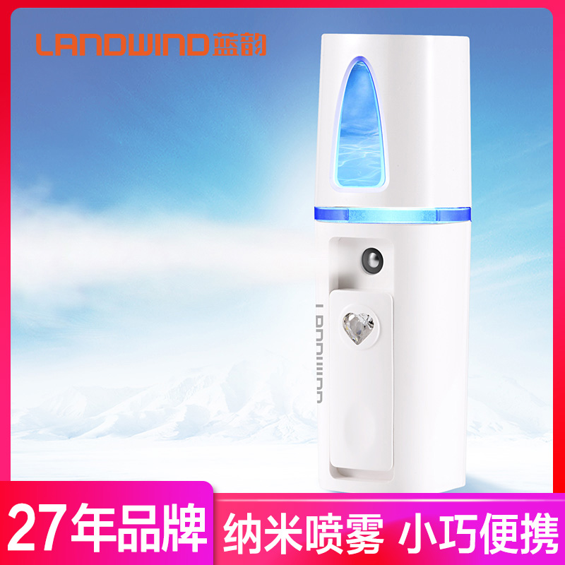 蓝韵 迷你纳米喷雾器美容保湿补水仪 便携式家用脸部加湿器面部冷喷BA213高清大图