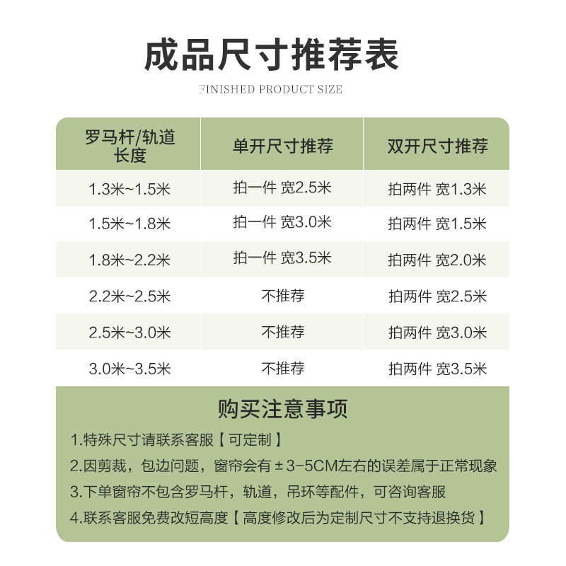 金蝉窗帘2022年新款卧室客厅遮阳挂钩式轻奢隔音热防晒日式遮光布