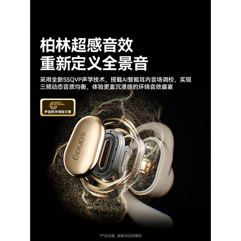 塞那主动降噪蓝牙耳机高清通话超长续航人体工学设计轻盈舒适佩戴 白色