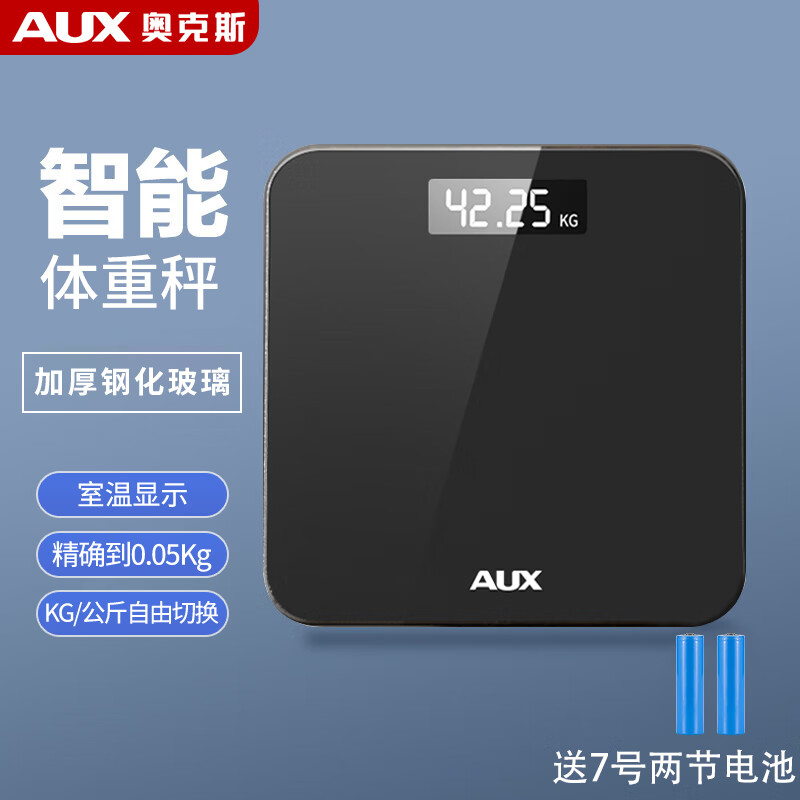 奥克斯体重秤家用小型耐用精准充电电子秤测人体高精准体脂称重秤高清大图