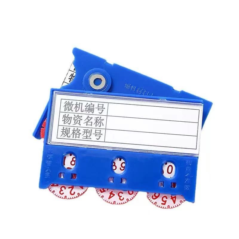通泰福 货架材料签/磁性滚轮材料签/个(三轮55*75mm)高清大图