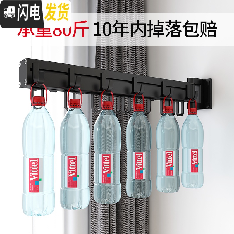三维工匠阳台折叠晾衣架隐形窗台室外室内凉衣晒衣架晒被子伸缩晾衣杆 单杆时尚黑()包用20年!晾衣架配件高清大图