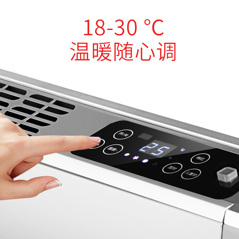 奥克斯(AUX)家用取暖器遥控智能定时静音踢脚线移动地暖童锁保护电暖器NTJX-T220CR