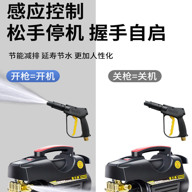 闪电客大功率洗车机220v高压刷车器家用新型增压泵插电喷水枪强力洗地