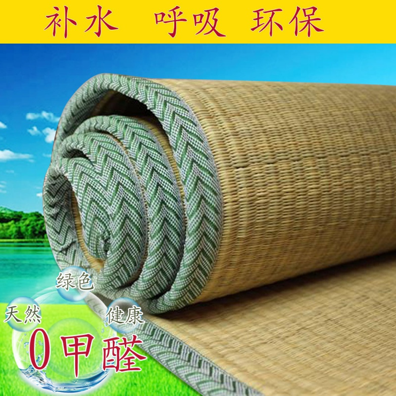 家柏饰(CORATED)蔺席子垫凉席1.8m双人床1.5米1.2夏季学生宿舍芦苇席编高清大图