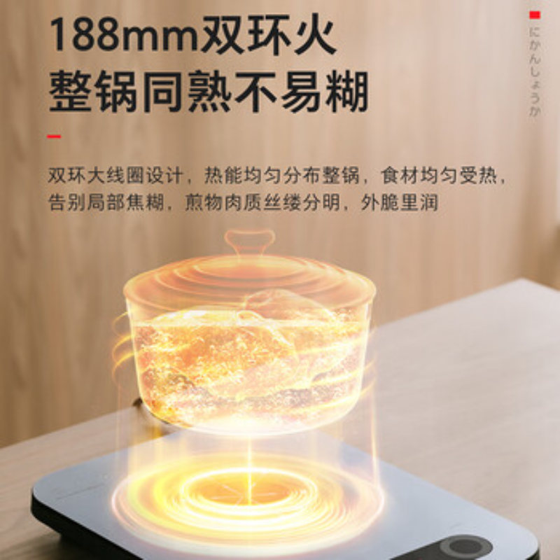 东芝(TOSHIBA)炎匠电磁炉电磁灶家用大功率猛火爆炒 10重安全保护触控面板低温烹饪一键定时 IC-21RUC GM高清大图