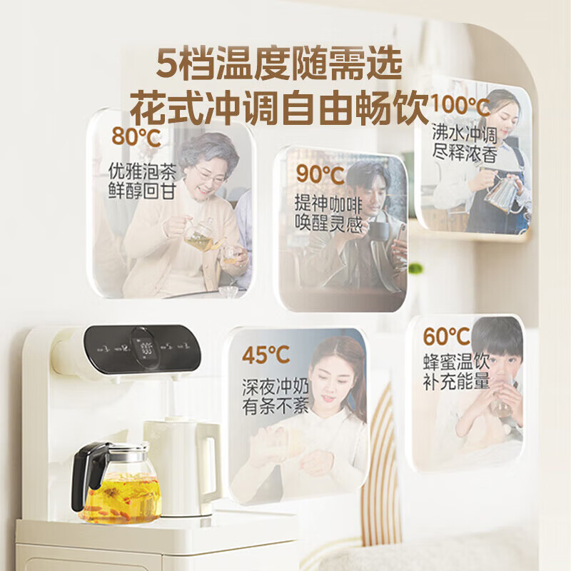 美的(Midea)茶吧机立式家用饮水机 办公多功能下置式桶装水智能注水小冰川茶吧机YCR-2335 温热款